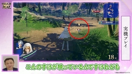 画像ギャラリー No.017のサムネイル画像 / ［TGS 2021］「刀剣乱舞無双」では，こんのすけが戦場を駆け回る？ 実機プレイでアクションパートが紹介された，TGS2021公式配信をレポート