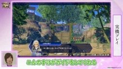 画像ギャラリー No.018のサムネイル画像 / ［TGS 2021］「刀剣乱舞無双」では，こんのすけが戦場を駆け回る？ 実機プレイでアクションパートが紹介された，TGS2021公式配信をレポート