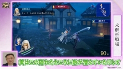 画像ギャラリー No.024のサムネイル画像 / ［TGS 2021］「刀剣乱舞無双」では，こんのすけが戦場を駆け回る？ 実機プレイでアクションパートが紹介された，TGS2021公式配信をレポート