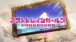 画像ギャラリー No.026のサムネイル画像 / ［TGS 2021］「刀剣乱舞無双」では，こんのすけが戦場を駆け回る？ 実機プレイでアクションパートが紹介された，TGS2021公式配信をレポート