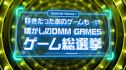 画像ギャラリー No.028のサムネイル画像 / ［TGS 2021］「刀剣乱舞無双」では，こんのすけが戦場を駆け回る？ 実機プレイでアクションパートが紹介された，TGS2021公式配信をレポート