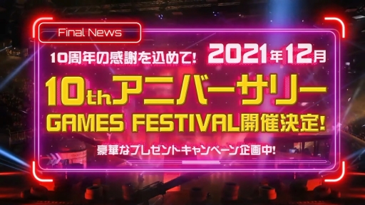 画像ギャラリー No.030のサムネイル画像 / ［TGS 2021］「刀剣乱舞無双」では，こんのすけが戦場を駆け回る？ 実機プレイでアクションパートが紹介された，TGS2021公式配信をレポート