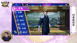 画像ギャラリー No.006のサムネイル画像 / Switch版「刀剣乱舞無双」の体験版は明日（2月3日）0：00より配信。DLCとして配信される，本丸景趣，追加楽曲，内番風装束の情報も公開に