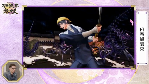 画像ギャラリー No.007のサムネイル画像 / Switch版「刀剣乱舞無双」の体験版は明日（2月3日）0：00より配信。DLCとして配信される，本丸景趣，追加楽曲，内番風装束の情報も公開に