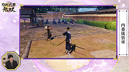 画像ギャラリー No.008のサムネイル画像 / Switch版「刀剣乱舞無双」の体験版は明日（2月3日）0：00より配信。DLCとして配信される，本丸景趣，追加楽曲，内番風装束の情報も公開に