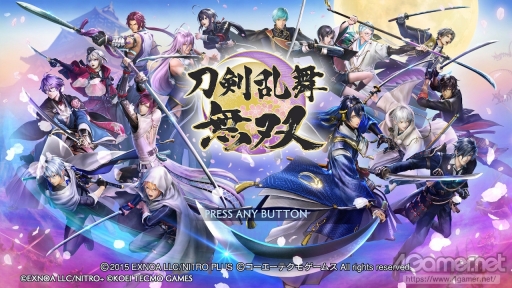 画像ギャラリー No.001のサムネイル画像 / Switch版「刀剣乱舞無双」プレイレポート。アクション初心者向けの配慮が嬉しく,刀剣男士たちを繊細に描く物語や演出も素晴らしい仕上がり