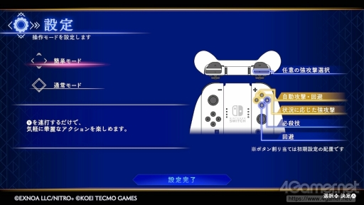 画像ギャラリー No.005のサムネイル画像 / Switch版「刀剣乱舞無双」プレイレポート。アクション初心者向けの配慮が嬉しく,刀剣男士たちを繊細に描く物語や演出も素晴らしい仕上がり
