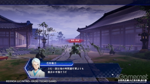 画像ギャラリー No.010のサムネイル画像 / Switch版「刀剣乱舞無双」プレイレポート。アクション初心者向けの配慮が嬉しく,刀剣男士たちを繊細に描く物語や演出も素晴らしい仕上がり