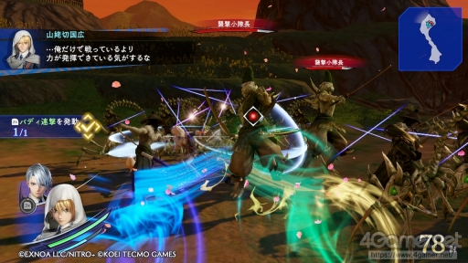 画像ギャラリー No.017のサムネイル画像 / Switch版「刀剣乱舞無双」プレイレポート。アクション初心者向けの配慮が嬉しく,刀剣男士たちを繊細に描く物語や演出も素晴らしい仕上がり