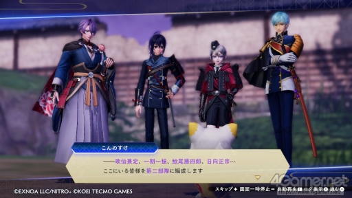 画像ギャラリー No.021のサムネイル画像 / Switch版「刀剣乱舞無双」プレイレポート。アクション初心者向けの配慮が嬉しく,刀剣男士たちを繊細に描く物語や演出も素晴らしい仕上がり