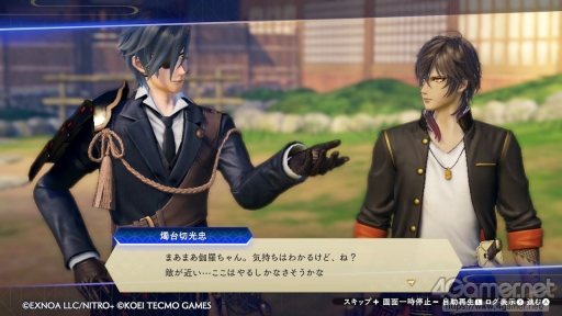 画像ギャラリー No.022のサムネイル画像 / Switch版「刀剣乱舞無双」プレイレポート。アクション初心者向けの配慮が嬉しく,刀剣男士たちを繊細に描く物語や演出も素晴らしい仕上がり