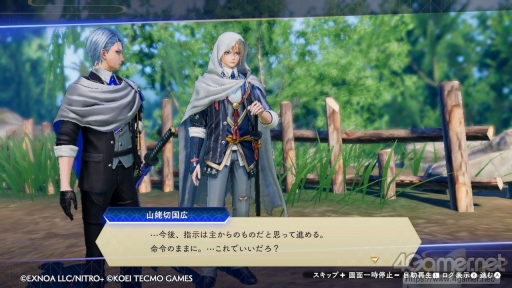 画像ギャラリー No.023のサムネイル画像 / Switch版「刀剣乱舞無双」プレイレポート。アクション初心者向けの配慮が嬉しく,刀剣男士たちを繊細に描く物語や演出も素晴らしい仕上がり