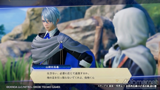 画像ギャラリー No.026のサムネイル画像 / Switch版「刀剣乱舞無双」プレイレポート。アクション初心者向けの配慮が嬉しく,刀剣男士たちを繊細に描く物語や演出も素晴らしい仕上がり