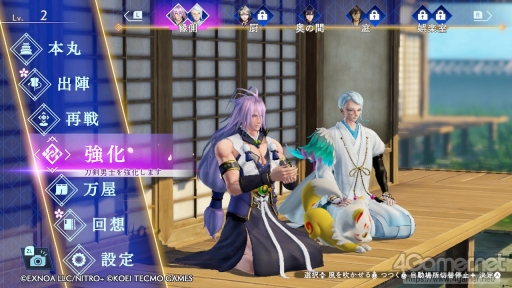 画像ギャラリー No.029のサムネイル画像 / Switch版「刀剣乱舞無双」プレイレポート。アクション初心者向けの配慮が嬉しく,刀剣男士たちを繊細に描く物語や演出も素晴らしい仕上がり
