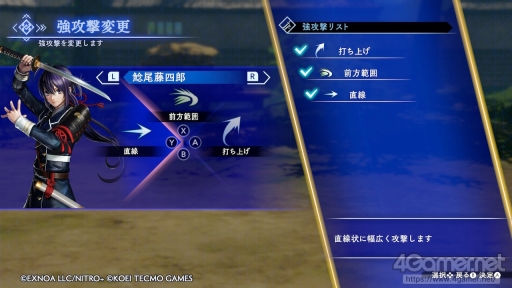 画像ギャラリー No.033のサムネイル画像 / Switch版「刀剣乱舞無双」プレイレポート。アクション初心者向けの配慮が嬉しく,刀剣男士たちを繊細に描く物語や演出も素晴らしい仕上がり