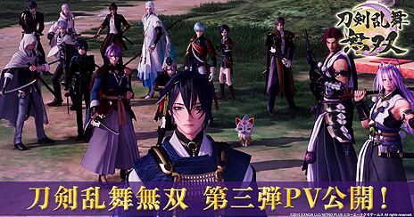 画像ギャラリー No.002のサムネイル画像 / 「刀剣乱舞無双」,“負傷”などのシステムを紹介する第3弾PVを公開。志方あきこ氏が手がけるオープニング曲も楽しめる