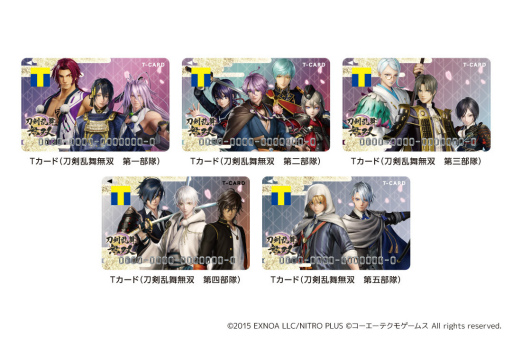 画像ギャラリー No.001のサムネイル画像 / 「刀剣乱舞無双」発売を記念したTカード（全5種）の発行が決定。2月22日より店頭発行受付がスタート