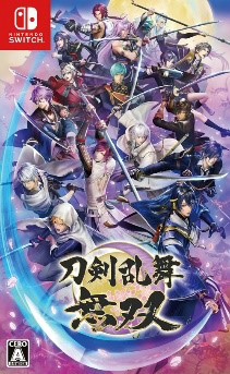 画像ギャラリー No.005のサムネイル画像 / 「刀剣乱舞無双」発売を記念したTカード（全5種）の発行が決定。2月22日より店頭発行受付がスタート