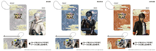 画像ギャラリー No.007のサムネイル画像 / 「刀剣乱舞無双」発売を記念したTカード（全5種）の発行が決定。2月22日より店頭発行受付がスタート