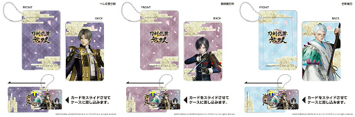 画像ギャラリー No.008のサムネイル画像 / 「刀剣乱舞無双」発売を記念したTカード（全5種）の発行が決定。2月22日より店頭発行受付がスタート