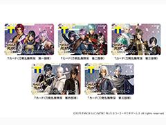 「刀剣乱舞無双」発売を記念したTカード（全5種）の発行が決定。2月22日より店頭発行受付がスタート
