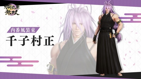 画像ギャラリー No.009のサムネイル画像 / 「刀剣乱舞無双」の追加コンテンツ“内番風装束”第一弾の配信を開始。三日月宗近，千子村正，蜻蛉切の着替えが可能に