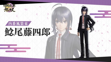 画像ギャラリー No.009のサムネイル画像 / 「刀剣乱舞無双」の追加DLC“内番風装束”第二弾の配信を開始。第二部隊の歌仙兼定，一期一振，鯰尾藤四郎，日向正宗の装束が登場