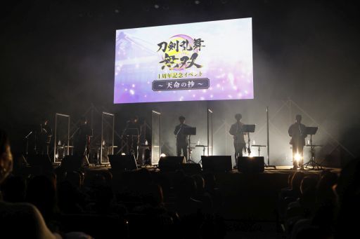 画像ギャラリー No.001のサムネイル画像 / 「刀剣乱舞無双 1周年記念イベント 〜天命の抄〜」夜の部レポート。刀剣男士たちのドラマをキャストたちが生朗読！