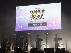 「刀剣乱舞無双 1周年記念イベント 〜天命の抄〜」夜の部レポート。刀剣男士たちのドラマをキャストたちが生朗読！