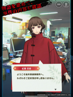 画像ギャラリー No.007のサムネイル画像 / 今年の秋が危ない――新作「貞子M」の真相を,古びた井戸の横で,関係者たちがポツリポツリと語る