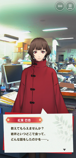 画像ギャラリー No.005のサムネイル画像 / 貞子から逃げて。でないと――新作「貞子M」の謎解きホラー脱出アクションを例の女性と体験