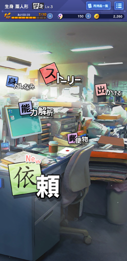 画像ギャラリー No.009のサムネイル画像 / 貞子から逃げて。でないと――新作「貞子M」の謎解きホラー脱出アクションを例の女性と体験