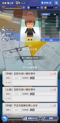 画像ギャラリー No.010のサムネイル画像 / 貞子から逃げて。でないと――新作「貞子M」の謎解きホラー脱出アクションを例の女性と体験