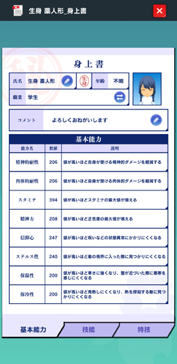 画像ギャラリー No.015のサムネイル画像 / 貞子から逃げて。でないと――新作「貞子M」の謎解きホラー脱出アクションを例の女性と体験