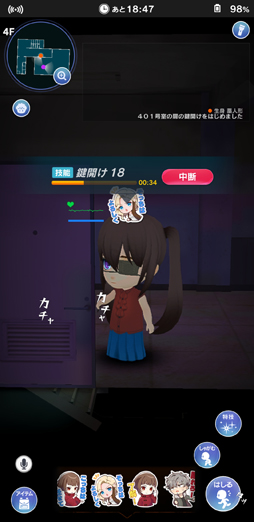 画像ギャラリー No.021のサムネイル画像 / 貞子から逃げて。でないと――新作「貞子M」の謎解きホラー脱出アクションを例の女性と体験