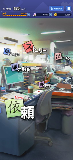 画像ギャラリー No.010のサムネイル画像 / 【PR】「貞子M 未解決事件探偵事務所」であの貞子と命がけの鬼ごっこ。マルチプレイも楽しめる“謎解きホラー脱出アドベンチャーゲーム”