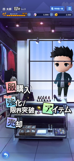 画像ギャラリー No.012のサムネイル画像 / 【PR】「貞子M 未解決事件探偵事務所」であの貞子と命がけの鬼ごっこ。マルチプレイも楽しめる“謎解きホラー脱出アドベンチャーゲーム”