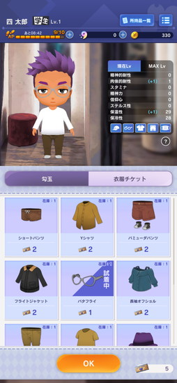 画像ギャラリー No.013のサムネイル画像 / 【PR】「貞子M 未解決事件探偵事務所」であの貞子と命がけの鬼ごっこ。マルチプレイも楽しめる“謎解きホラー脱出アドベンチャーゲーム”