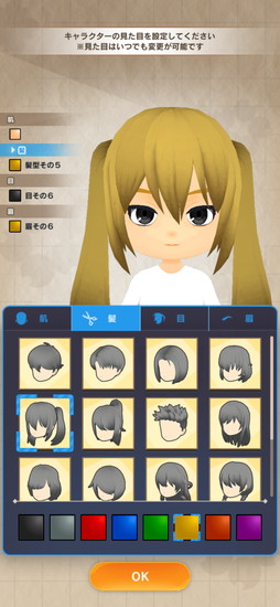 画像ギャラリー No.014のサムネイル画像 / 【PR】「貞子M 未解決事件探偵事務所」であの貞子と命がけの鬼ごっこ。マルチプレイも楽しめる“謎解きホラー脱出アドベンチャーゲーム”
