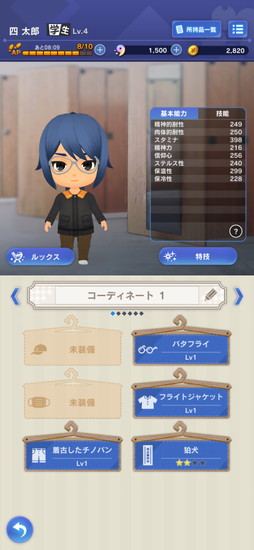 画像ギャラリー No.016のサムネイル画像 / 【PR】「貞子M 未解決事件探偵事務所」であの貞子と命がけの鬼ごっこ。マルチプレイも楽しめる“謎解きホラー脱出アドベンチャーゲーム”