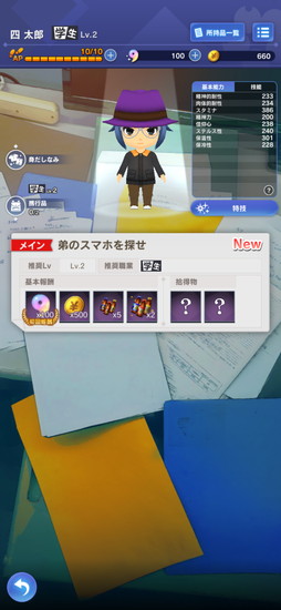 画像ギャラリー No.019のサムネイル画像 / 【PR】「貞子M 未解決事件探偵事務所」であの貞子と命がけの鬼ごっこ。マルチプレイも楽しめる“謎解きホラー脱出アドベンチャーゲーム”
