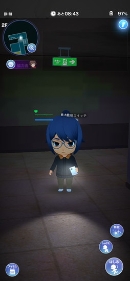 画像ギャラリー No.020のサムネイル画像 / 【PR】「貞子M 未解決事件探偵事務所」であの貞子と命がけの鬼ごっこ。マルチプレイも楽しめる“謎解きホラー脱出アドベンチャーゲーム”