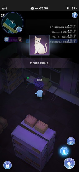 画像ギャラリー No.021のサムネイル画像 / 【PR】「貞子M 未解決事件探偵事務所」であの貞子と命がけの鬼ごっこ。マルチプレイも楽しめる“謎解きホラー脱出アドベンチャーゲーム”