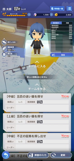 画像ギャラリー No.027のサムネイル画像 / 【PR】「貞子M 未解決事件探偵事務所」であの貞子と命がけの鬼ごっこ。マルチプレイも楽しめる“謎解きホラー脱出アドベンチャーゲーム”