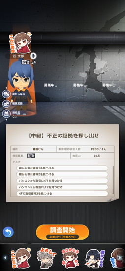 画像ギャラリー No.029のサムネイル画像 / 【PR】「貞子M 未解決事件探偵事務所」であの貞子と命がけの鬼ごっこ。マルチプレイも楽しめる“謎解きホラー脱出アドベンチャーゲーム”