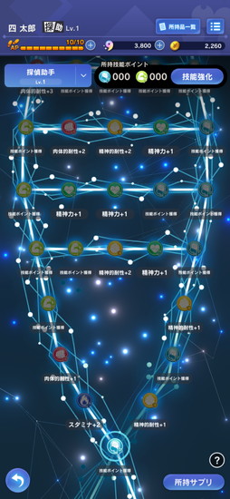 画像ギャラリー No.031のサムネイル画像 / 【PR】「貞子M 未解決事件探偵事務所」であの貞子と命がけの鬼ごっこ。マルチプレイも楽しめる“謎解きホラー脱出アドベンチャーゲーム”