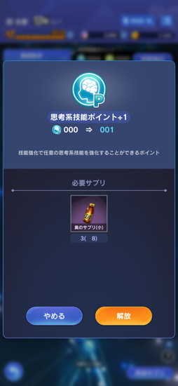 画像ギャラリー No.032のサムネイル画像 / 【PR】「貞子M 未解決事件探偵事務所」であの貞子と命がけの鬼ごっこ。マルチプレイも楽しめる“謎解きホラー脱出アドベンチャーゲーム”