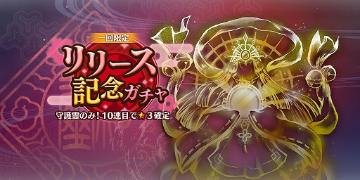 画像ギャラリー No.004のサムネイル画像 / 脱出ADV「貞子M 未解決事件探偵事務所」のサービスが本日開始。事前登録特典の配布やハロウィンイベントの開催も発表に