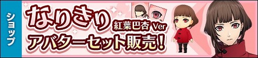 画像ギャラリー No.007のサムネイル画像 / 脱出ADV「貞子M 未解決事件探偵事務所」のサービスが本日開始。事前登録特典の配布やハロウィンイベントの開催も発表に