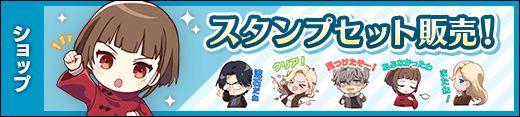 画像ギャラリー No.003のサムネイル画像 / 「貞子M 未解決事件探偵事務所」の片手操作が実装される操作改善アップデートが実施